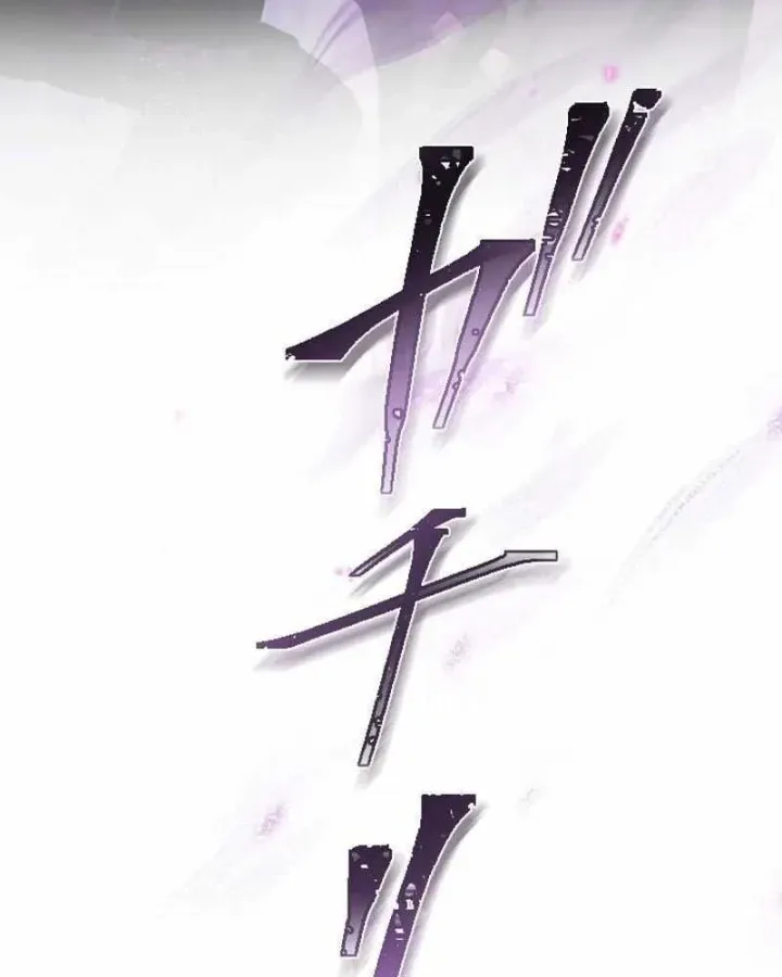 Chapter 23 - Trang 70