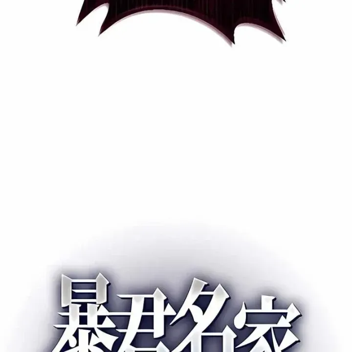Chapter 8 - Trang 37