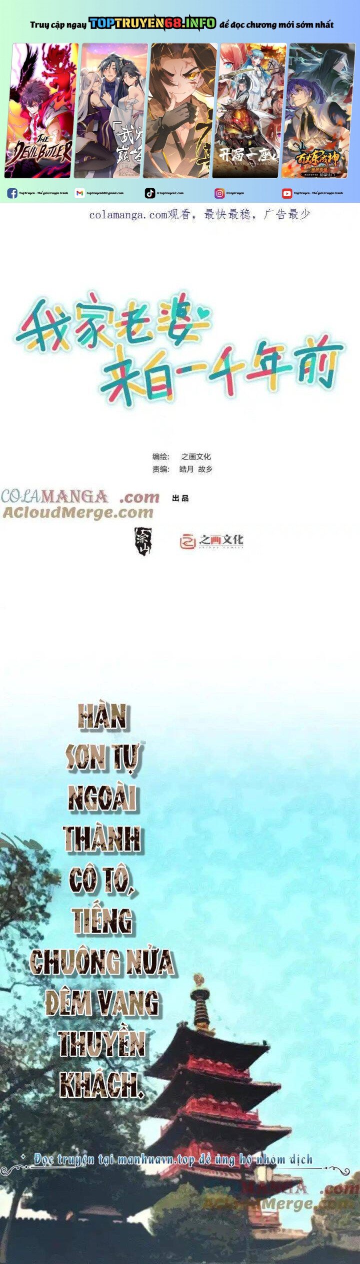 Trang 0