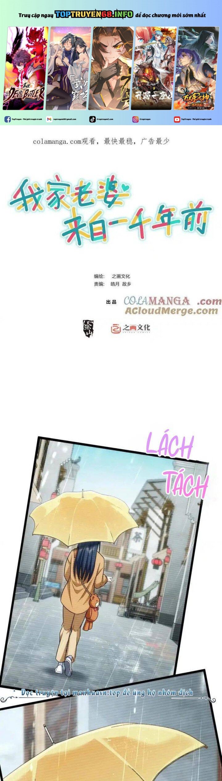 Trang 0