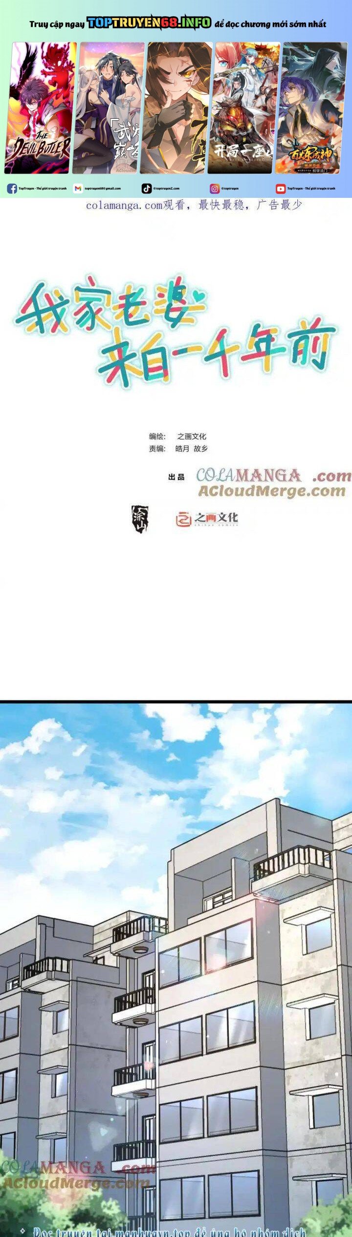 Trang 0