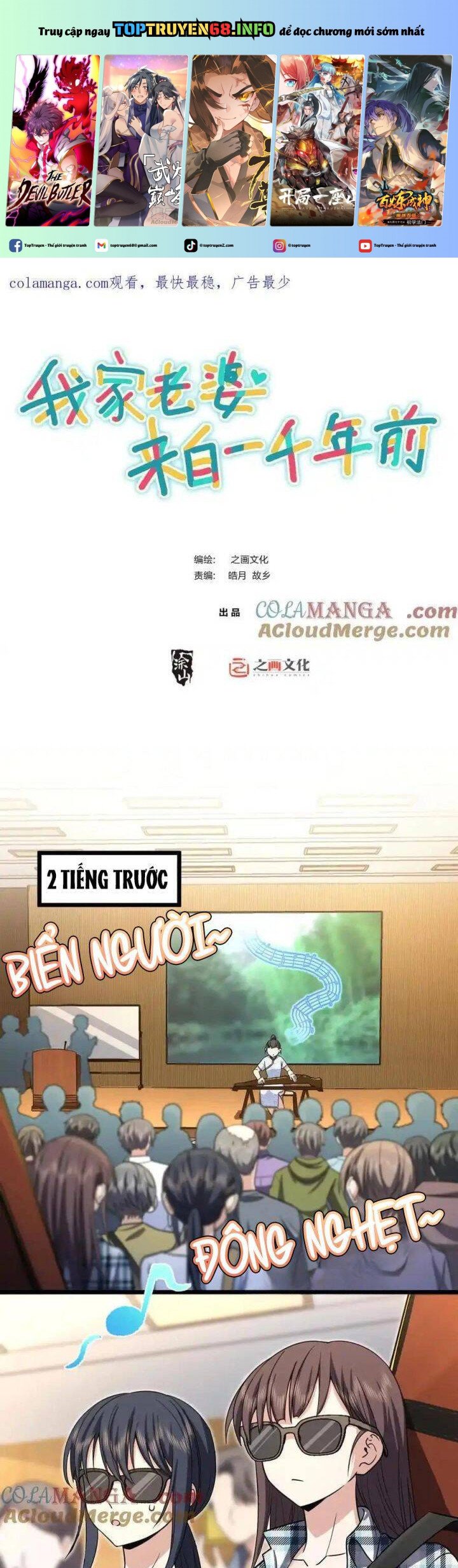 Trang 0