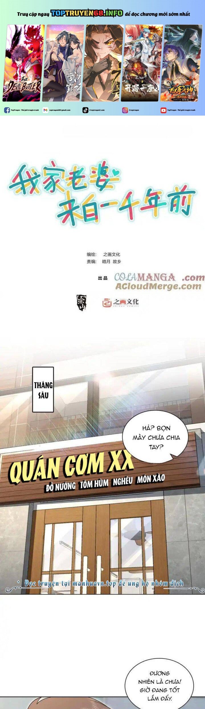 Trang 0