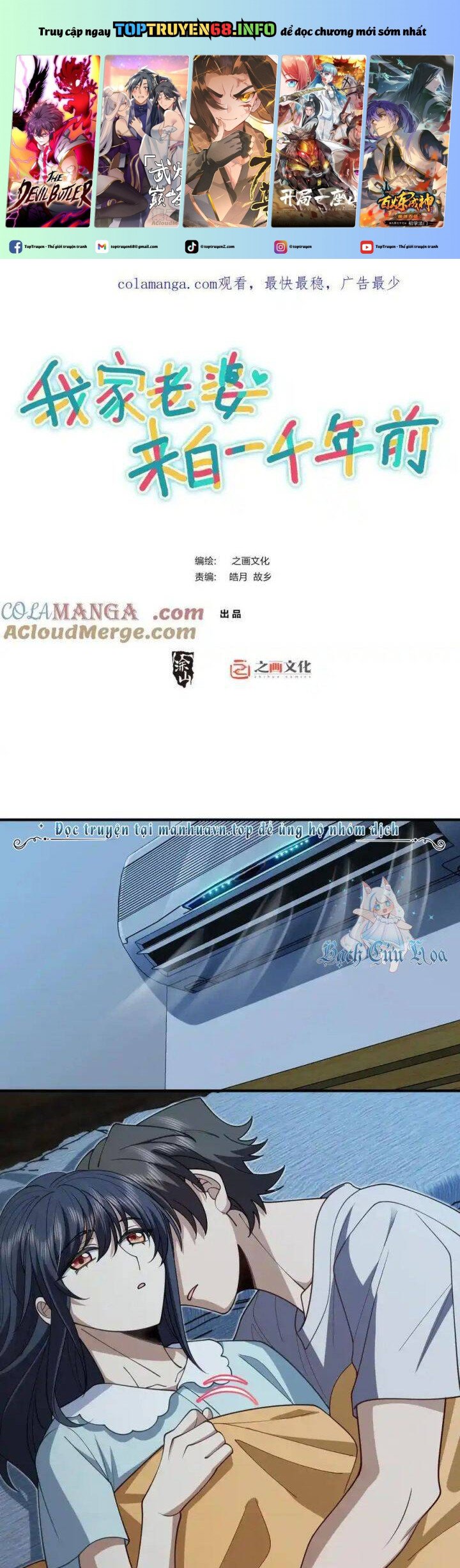Trang 0
