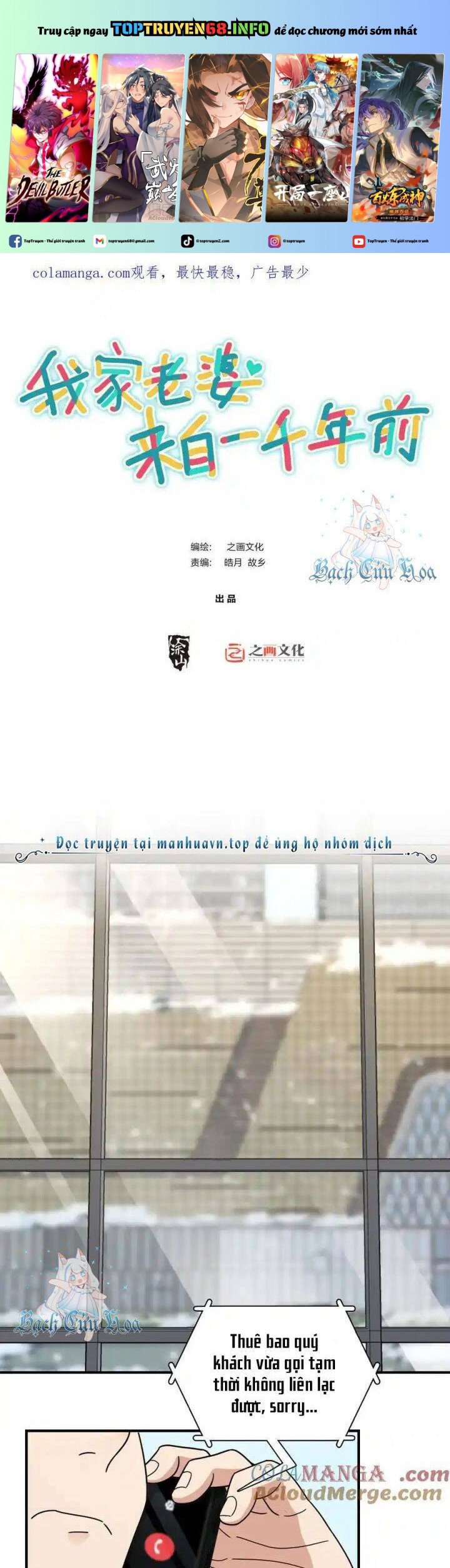 Trang 0