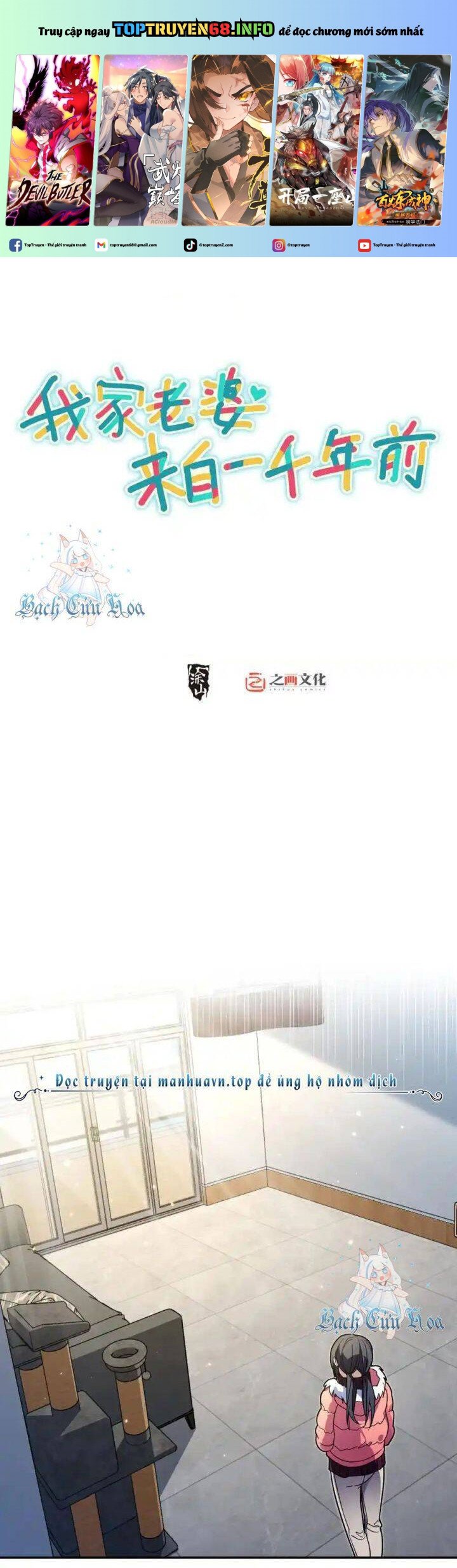 Trang 0