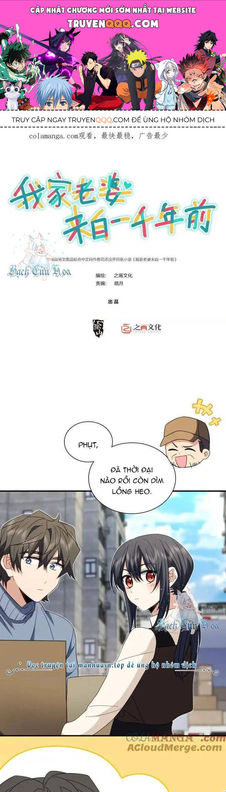 Trang 0