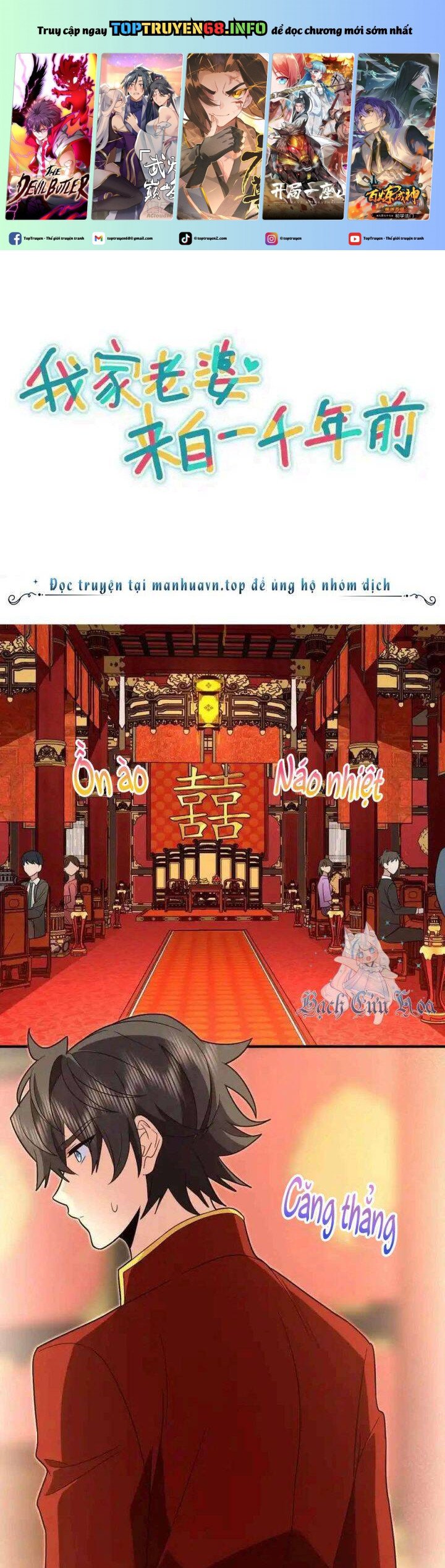 Trang 0