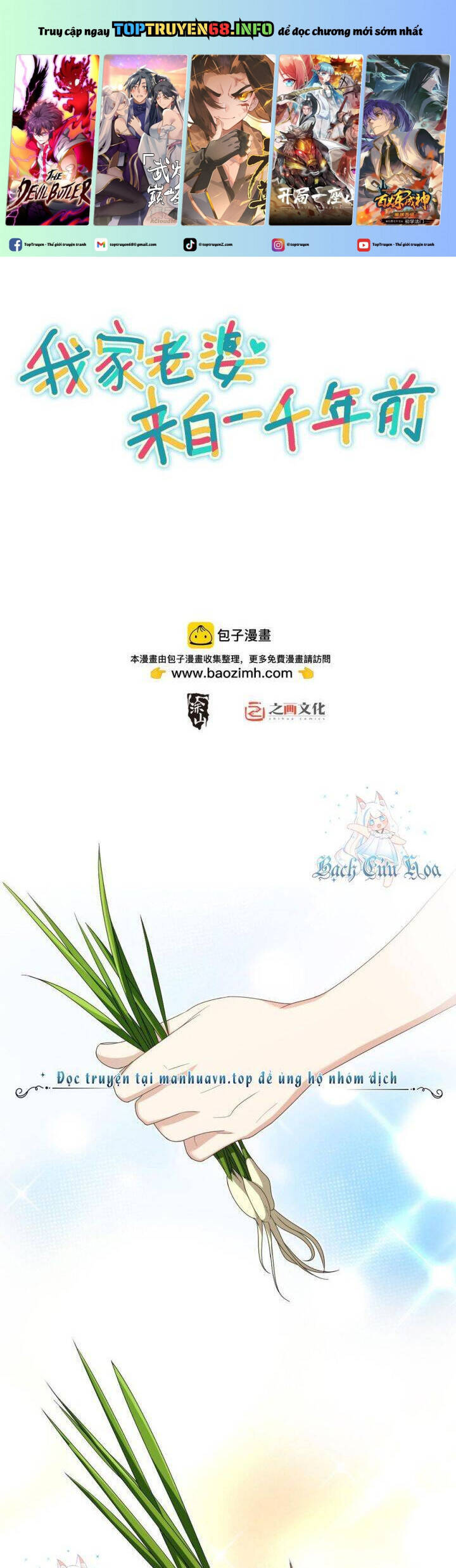 Trang 0