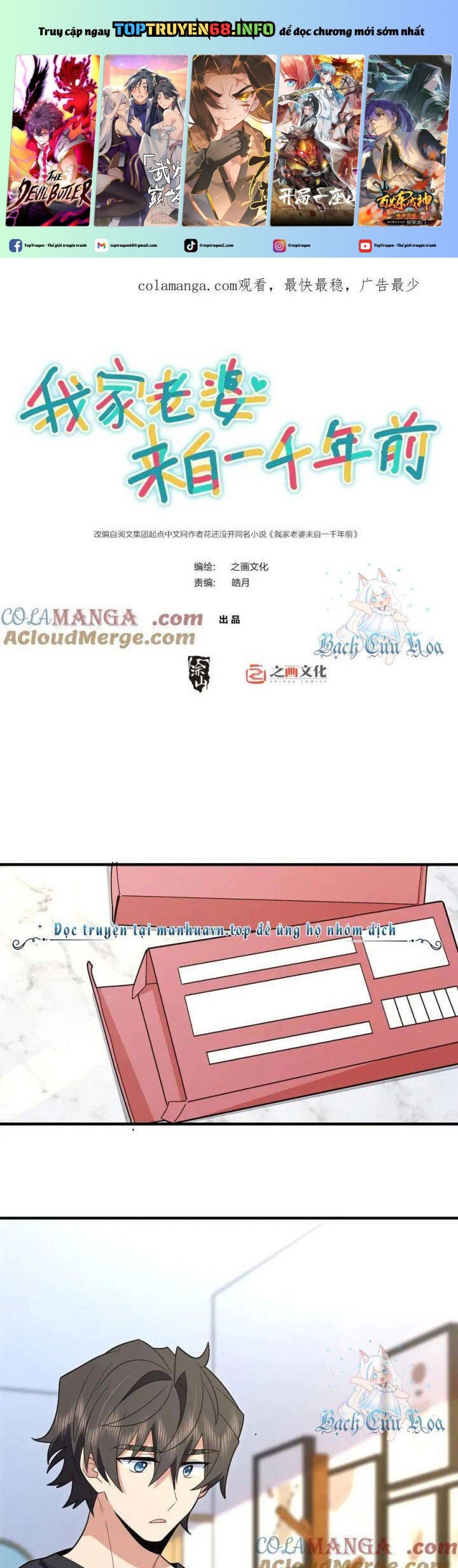 Trang 0