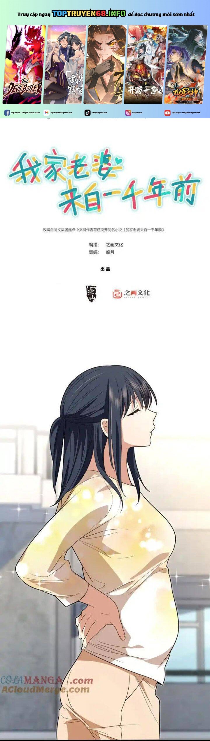 Trang 0