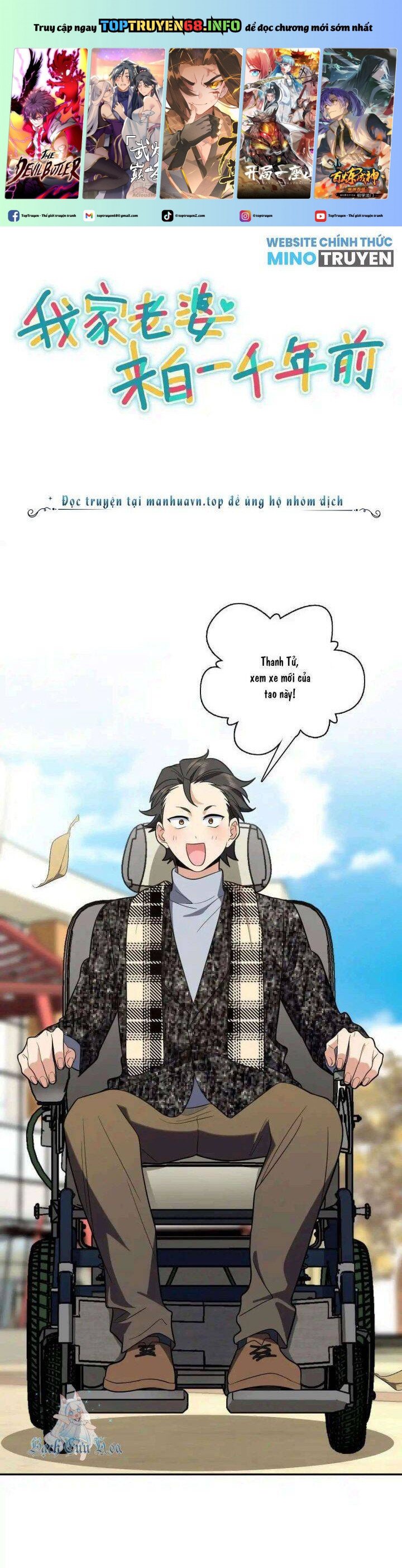 Trang 0