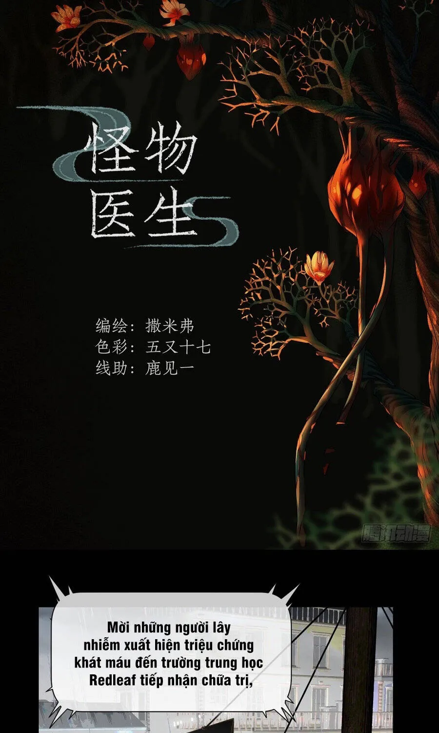 Bác Sĩ Quái Vật - Chap 12 - Trang 2
