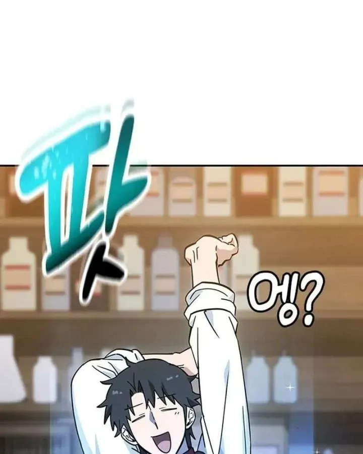 Chapter 52 - Trang 87