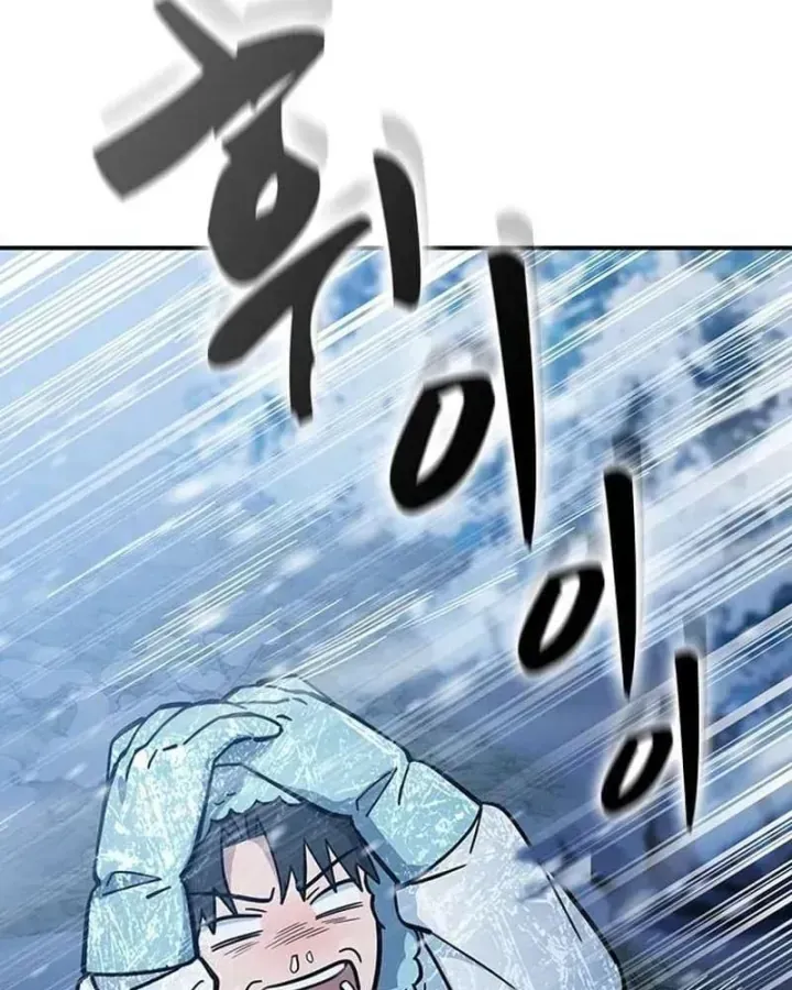 Chapter 54 - Trang 74