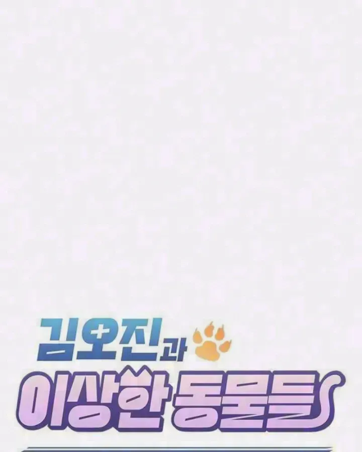 Chapter 55 - Trang 4