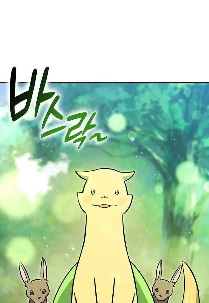 Chapter 55 - Trang 37