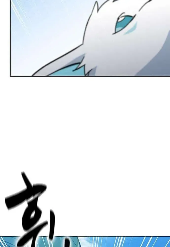 Chapter 55 - Trang 55