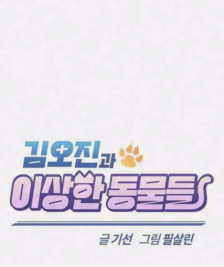 Chapter 56 - Trang 3