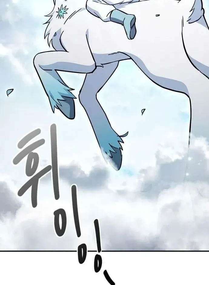 Chapter 57 - Trang 5