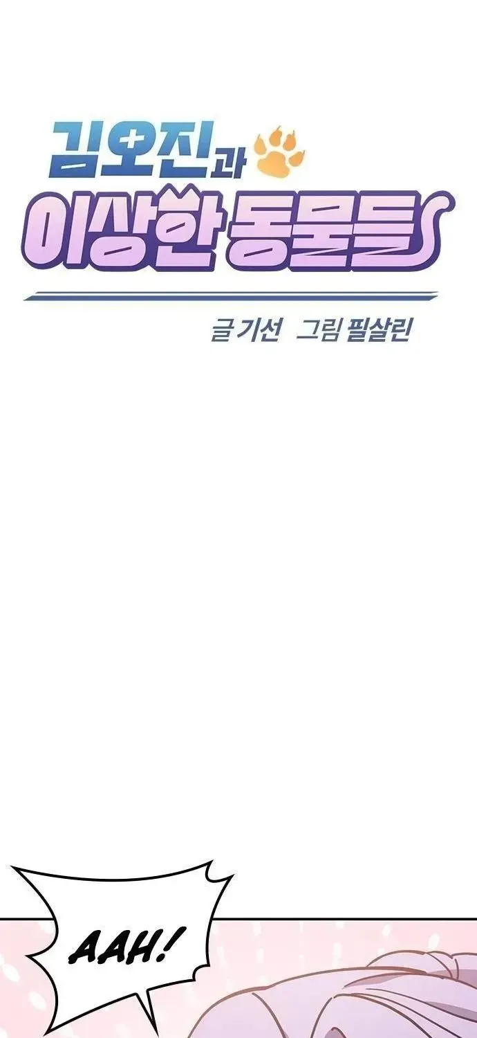 Chapter 59 - Trang 3