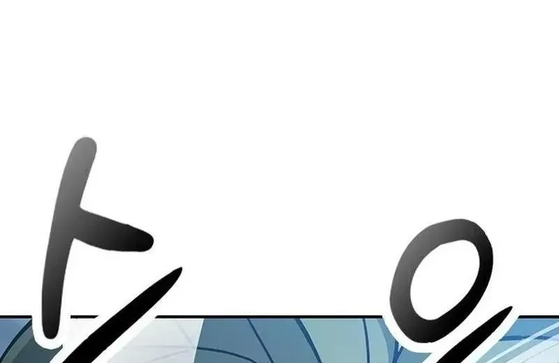 Chapter 61 - Trang 41