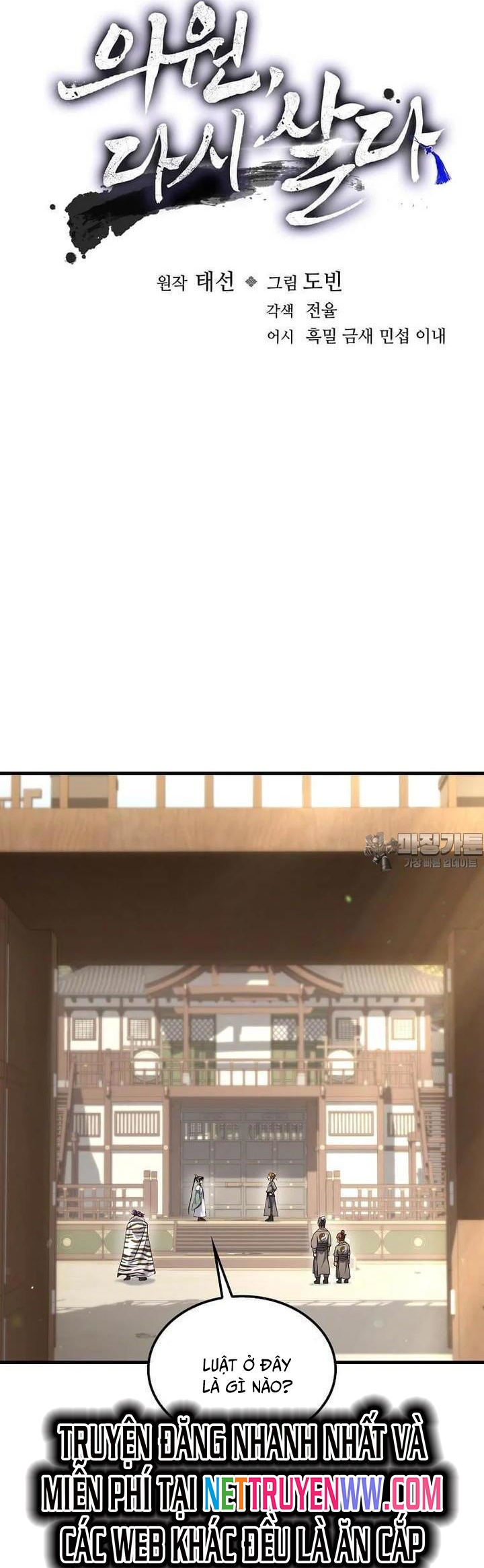 Chương 167 - Trang 10