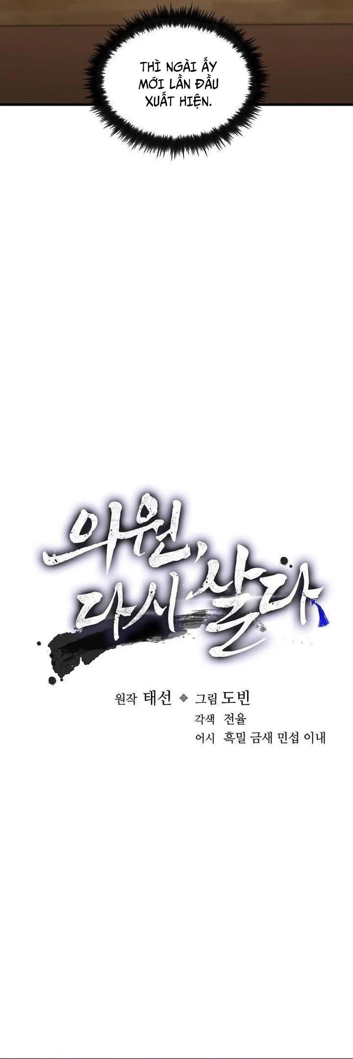 Chương 169 - Trang 10
