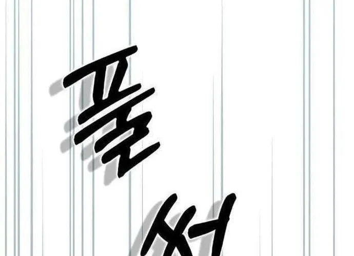 Chapter 241 - Trang 91