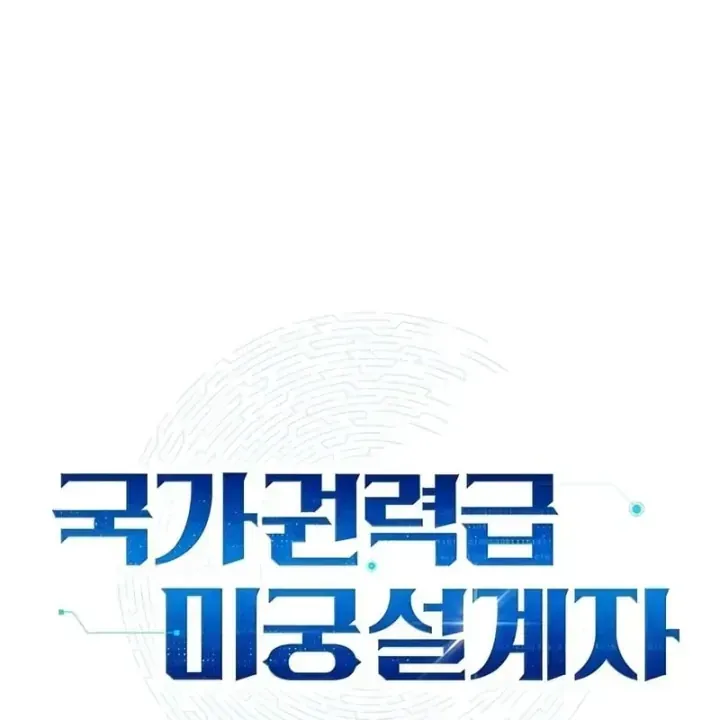 Chapter 20 - Trang 56