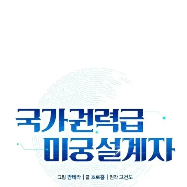 Chapter 21 - Trang 18