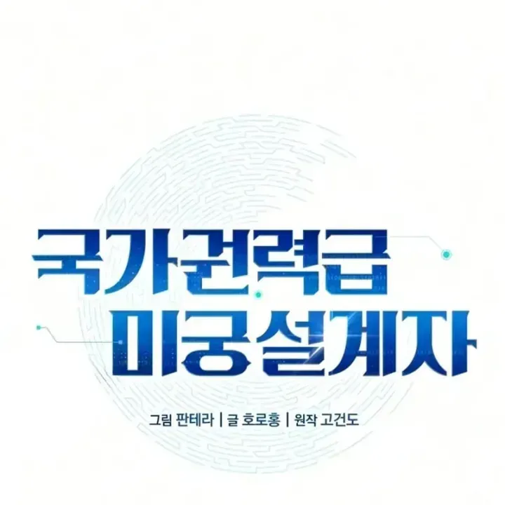 Chapter 22 - Trang 14
