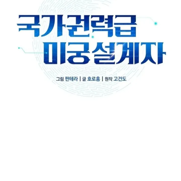 Chapter 24 - Trang 38