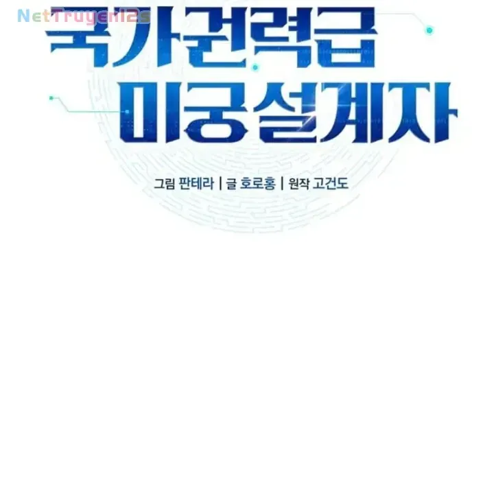 Chapter 25 - Trang 78