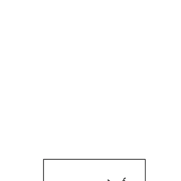 Chapter 27 - Trang 202