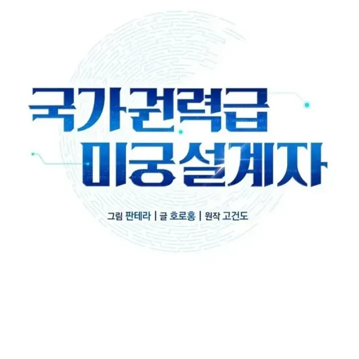 Chapter 27 - Trang 63