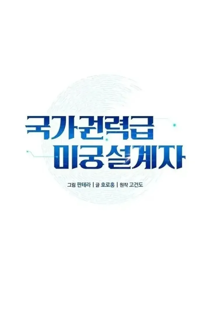Chapter 34 - Trang 2