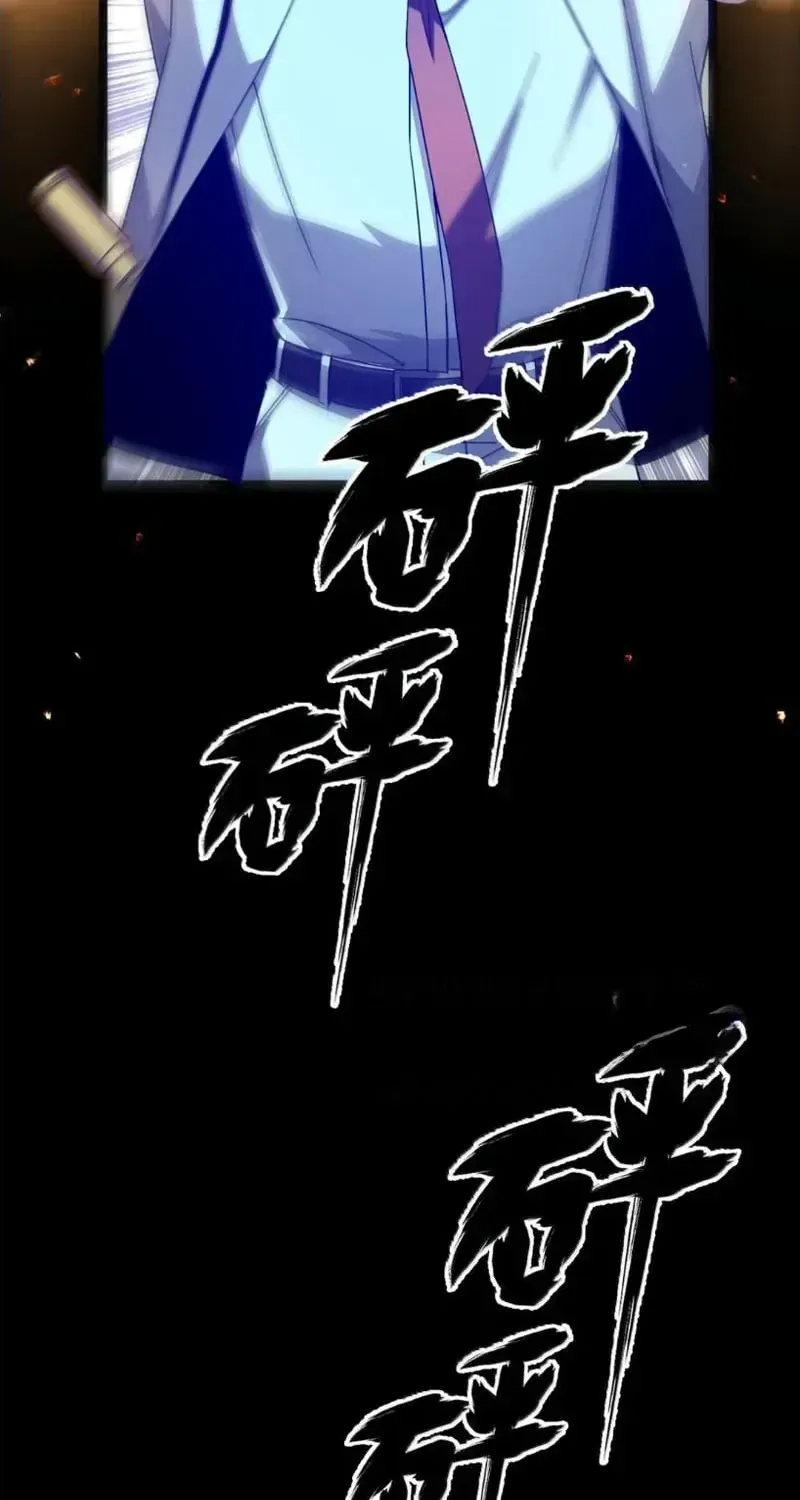 Bách Thú Chi Vương - Chap 64 - Trang 104