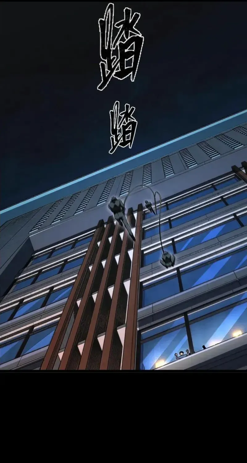 Bách Thú Chi Vương - Chap 64 - Trang 16