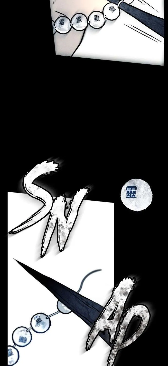 Chương 18 - Trang 51