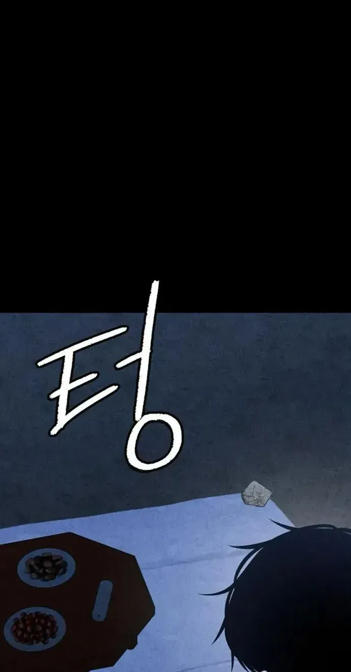 Chapter 49 - Trang 25