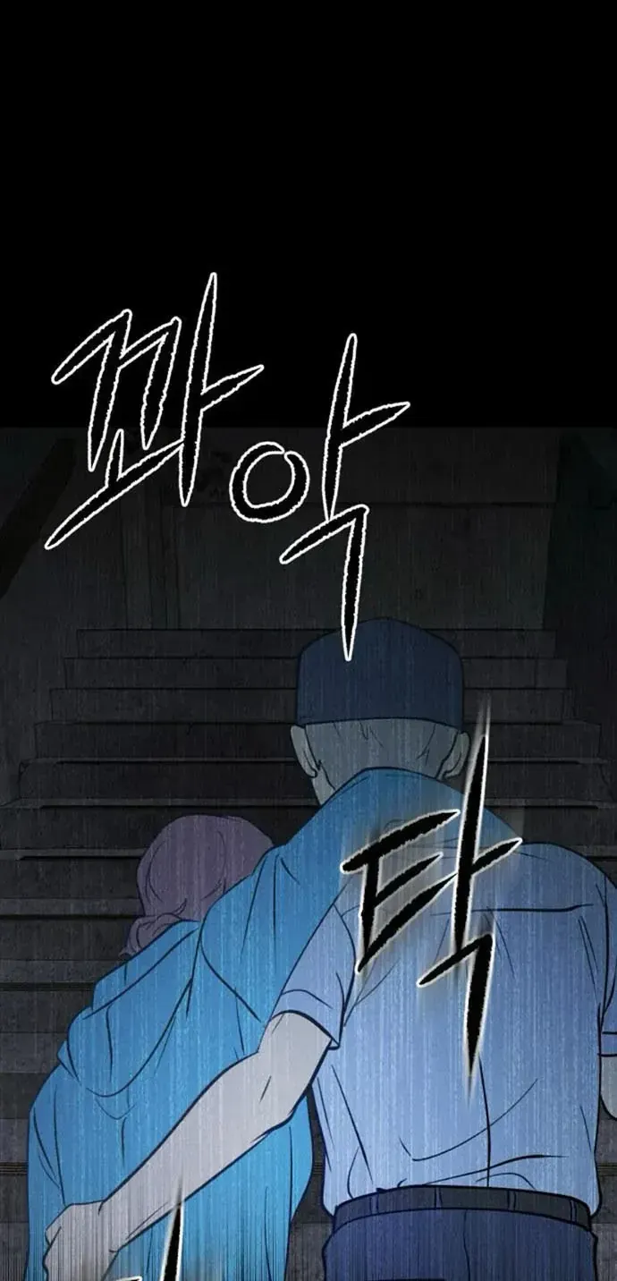 Chapter 49 - Trang 63