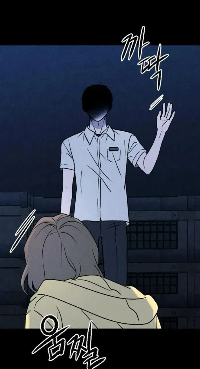 Chapter 49 - Trang 9