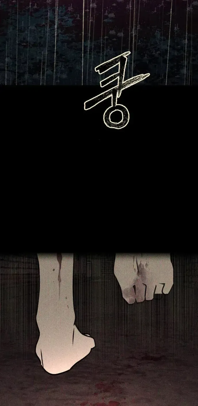 Chapter 50 - Trang 11