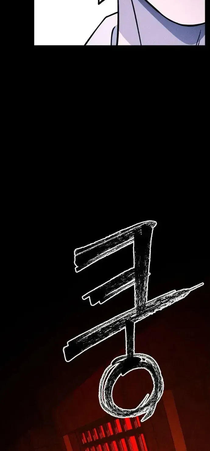 Chapter 50 - Trang 21