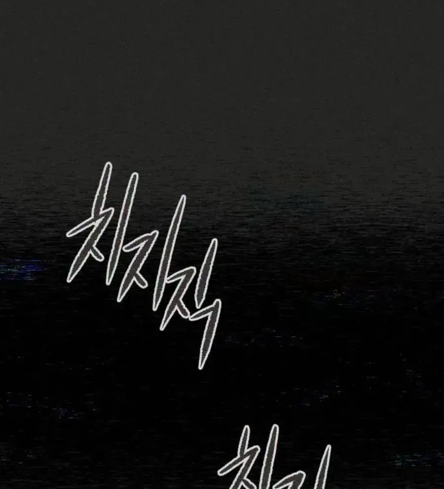 Chapter 51 - Trang 73