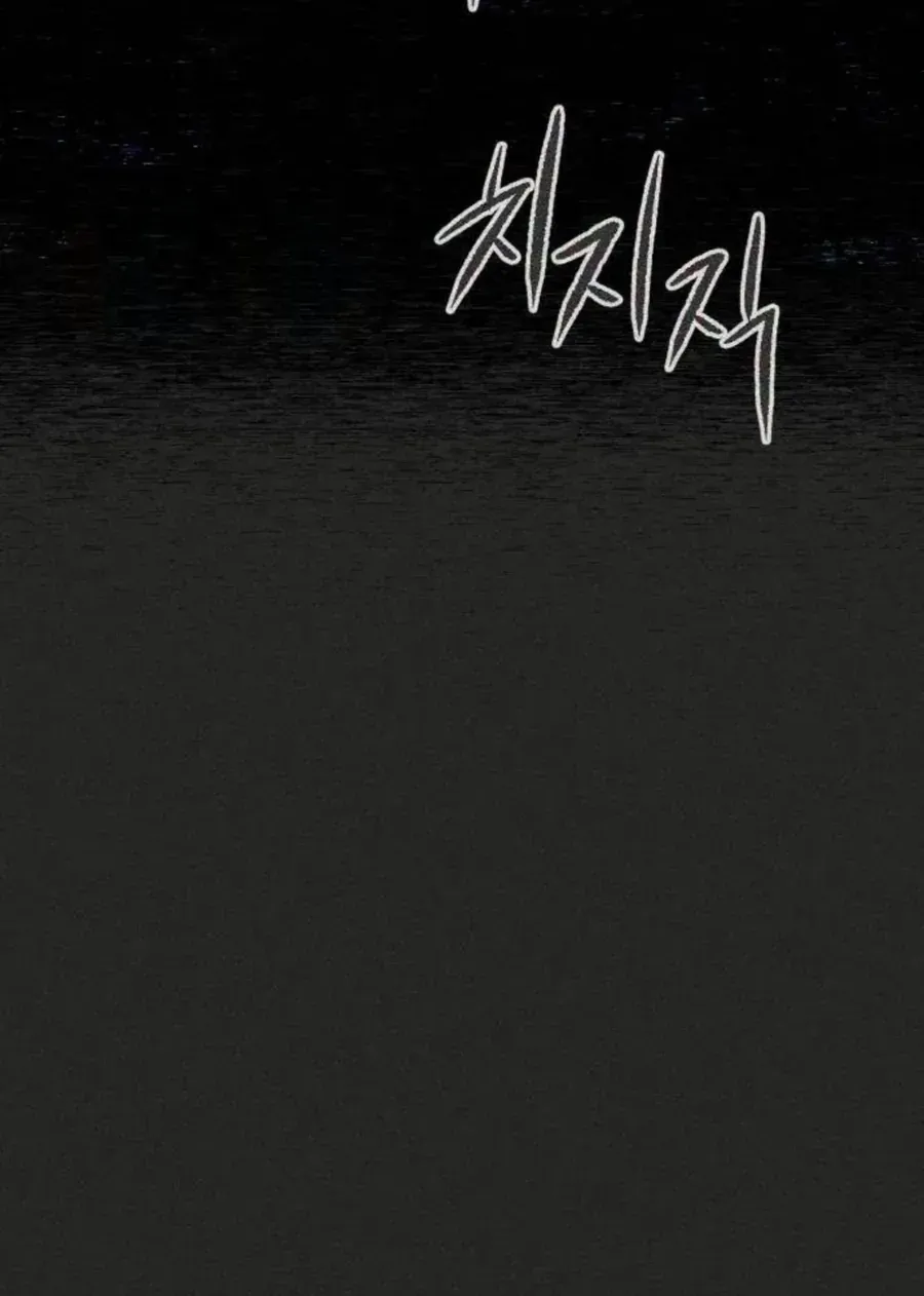 Chapter 51 - Trang 99