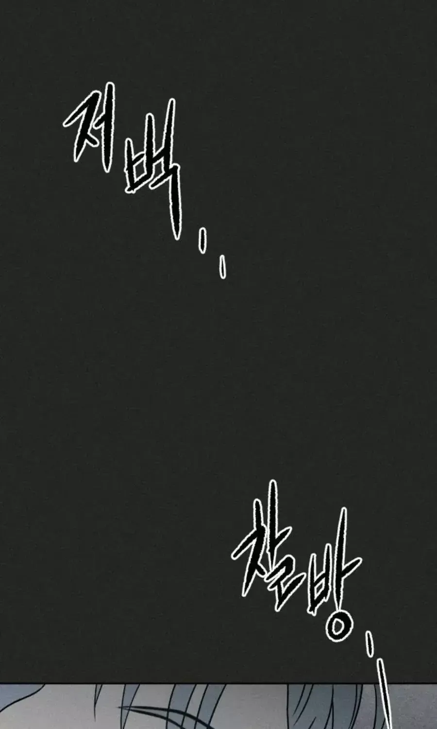 Chapter 52 - Trang 60