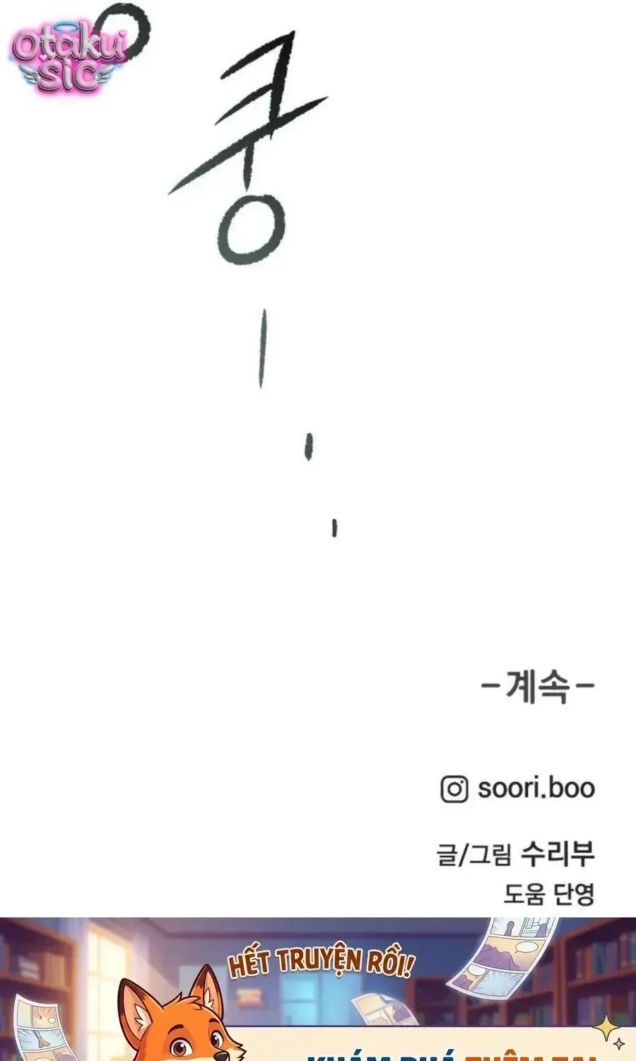 Chapter 53 - Trang 155