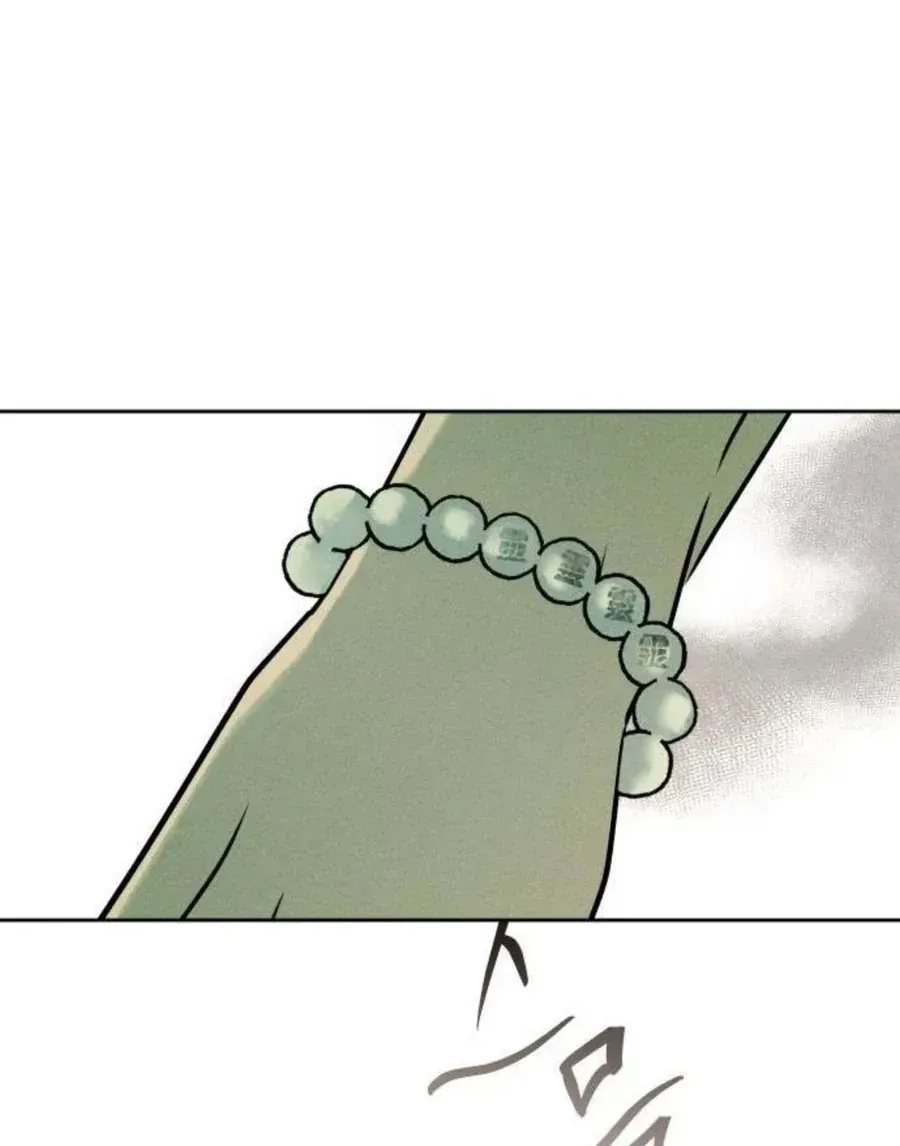 Chapter 55 - Trang 25